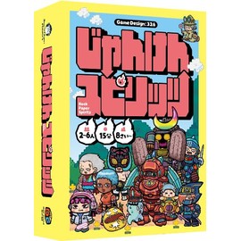 Rock-scissors Spirits Card Game Board Game Bodoge 15 Minutes for 2-6 Adults Kids Easy Funny Competition Battle (Regular Boxed)