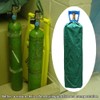 Oxygen Cylinder Protective Sleeve from scuffs, scratches O2 Tank Cover