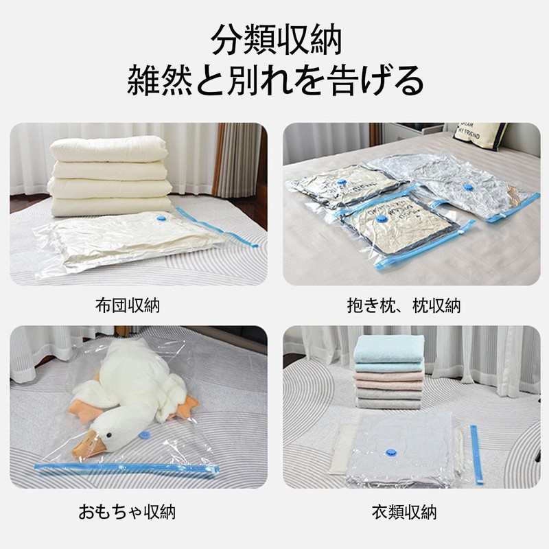 LUYING Compression Bags, Vacuum Pack, Set of 5, Medium (70×50cm)