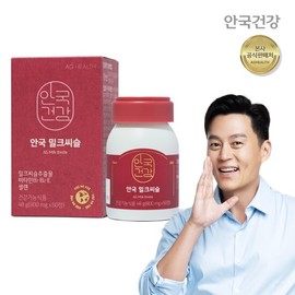 Anguk Health Safe Milk Thistle 60 Tablets 1 Box (2-Month Supply) / 안국건강 안심 밀크씨슬 60정 1박스 (2개월분)