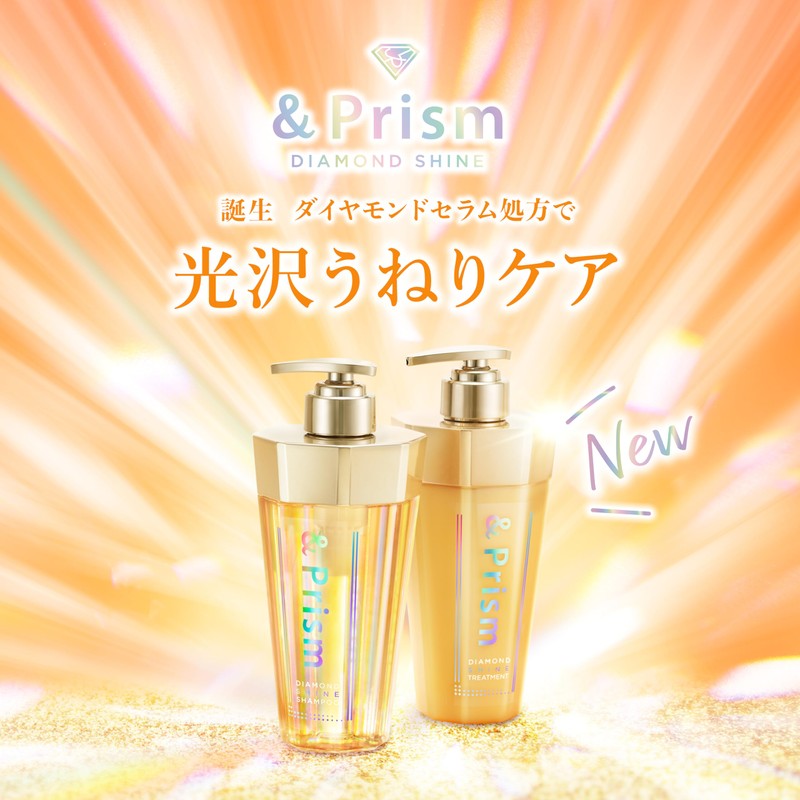 Prism Diamond Shine Shampoo & Treatment [And Prism] Each 320mL