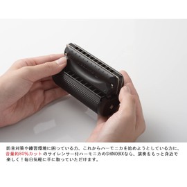 SUZUKI SNB-20 10-Hole Harmonica Set with Silencer, Shinobix Full Set (C Tone), No Need to Worry about the Practice Environment, Cuts Volume by Approx. 80%