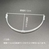 ASC Mask Frame, 3D, Ultra Lightweight, Pack of 10, Easy