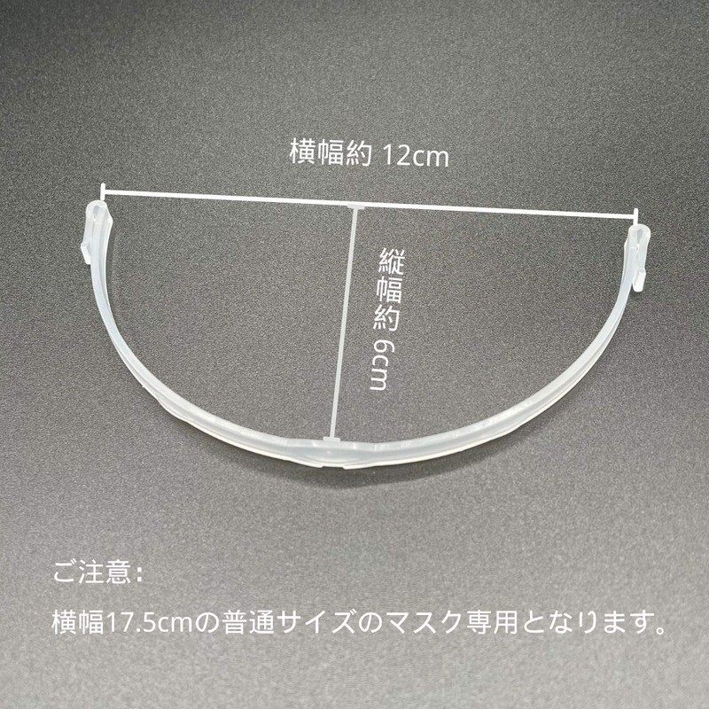 ASC Mask Frame, 3D, Ultra Lightweight, Pack of 10, Easy