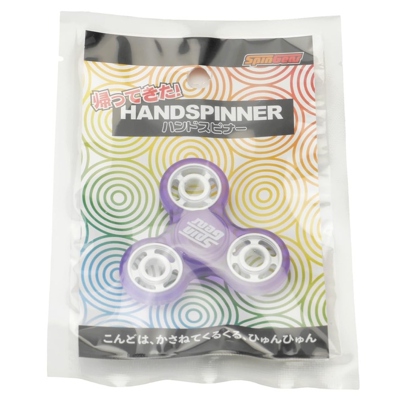Spingear Hand Spinner Tri FS01 (Azuki)