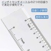 CHANGJIQ Transparent Ruler Plastic Drawing Tool Measuring Tool Scale Inch
