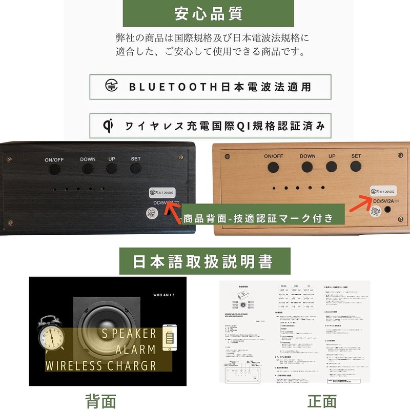 WOOD SHOW Alarm Clock, Speaker, Stylish, Table Clock, Digital Clock,