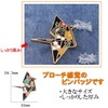 Za-Bi Japanese Style Origin Crane Pin Badge Set of 2