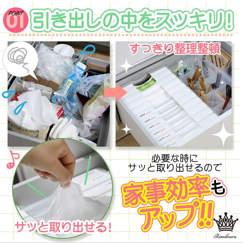 Rimikuru Trash Bag Storage Case Set of 4 Drawers Smart
