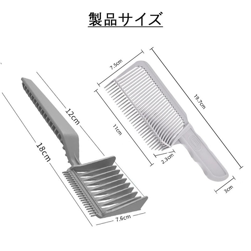 BIUTEFOR Men's Fade Comb Ergonomic Gradiente Design Haircut Comb Professional
