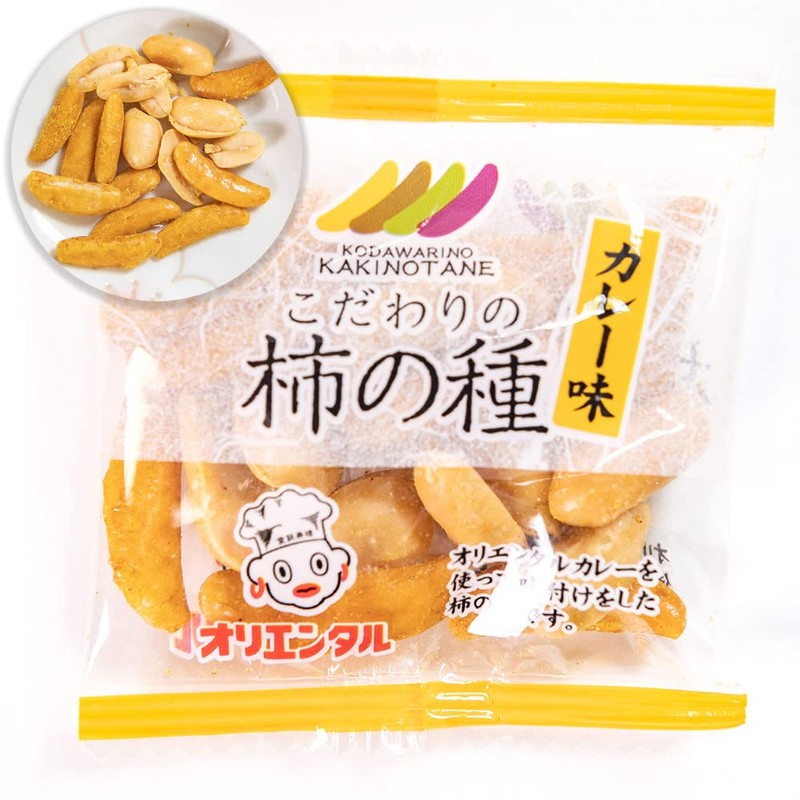 [Nagoya Souvenirs] Selected Persimmon Seeds 20 Bags, 0.3 oz (7.9