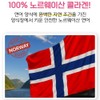 Kim So-hyung's studio Sohyung Kim Salmon Collagen Low Molecular Collagen