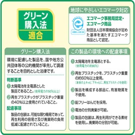 SHARP Business Calculator, Eco-friendly Goods Law Compliant, 12 Digits , whites