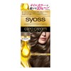 Syoss Oleo Cream Hair Color 2A Precious Ash x 3