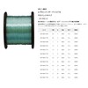 レグロン(Raiglon) インターナショナル サスペンドタイプ (International Suspend Type) 600m ブルー 3号 (12LB)