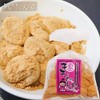 Seiki Kibi Dango 200g (Pack of 2), Japanese Kinako Mochi