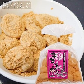 Seiki Kibi Dango 200g (Pack of 2), Japanese Kinako Mochi Sweets Wagashi Souvenirs from Ehime Prefecture, MADE IN JAPAN, Limited Stock