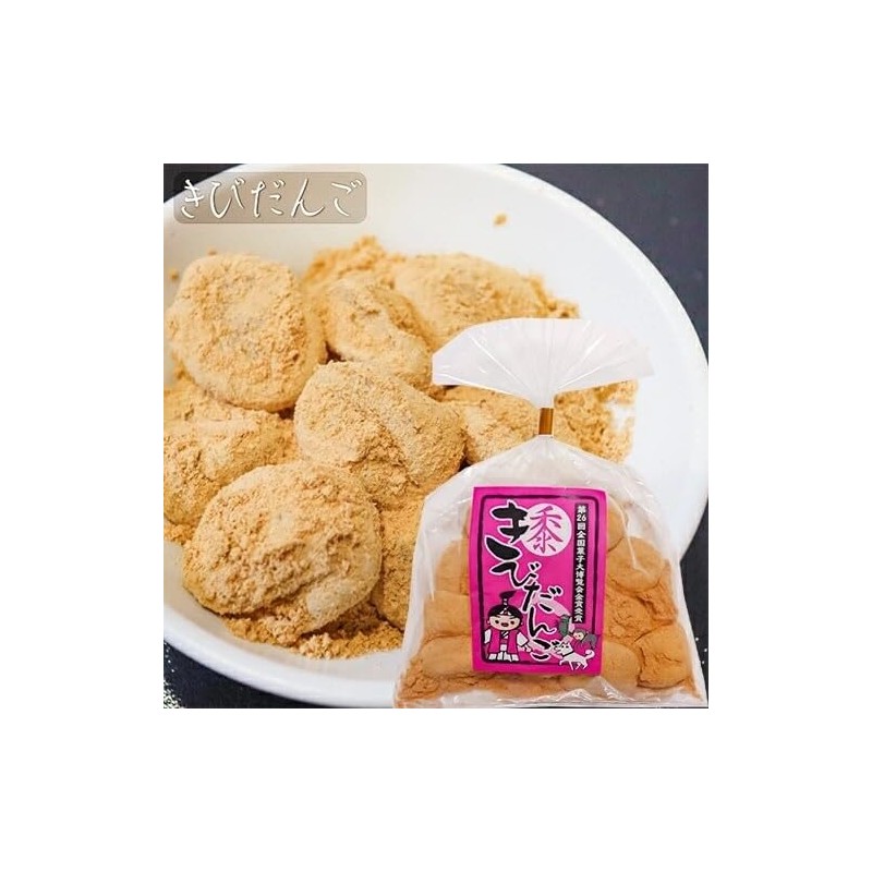 Seiki Kibi Dango 200g (Pack of 2), Japanese Kinako Mochi