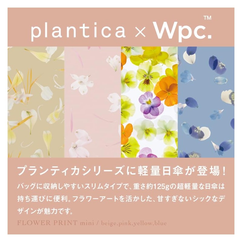 [2025] Wpc. Parasol [plantica × Wpc.] Light Shielding Lightweight Flower