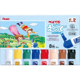F-8-color watercolor poly tube