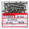 WAKAI Hit Nail 22A38 HN-38S, Quantity: 30