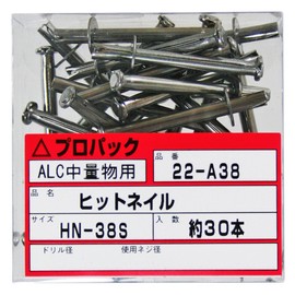 WAKAI Hit Nail 22A38 HN-38S, Quantity: 30