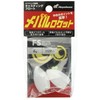 Hayabusa Rockfish Locket FS fs336 