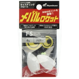 Hayabusa Rockfish Locket FS fs336 