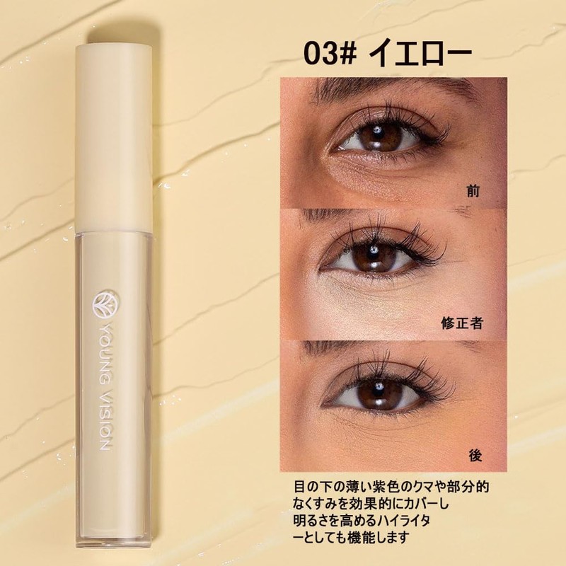 MIRUOKOU [2025 Limited] 6 Colors Concealer, Popular, Concealer, Pencil, Facial