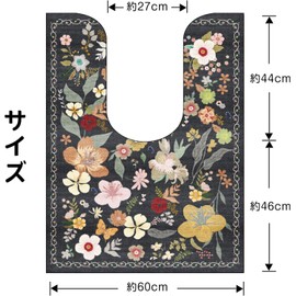 Toilet Mat, Long, Ear Length, Floral Print, Washable: Popular, Stylish, Absorbent, Quick Drying, Fluffy, Antibacterial, Odor Resistant, Anti-Slip, Cute, Japanese Style, Toilet Mat, Large, U-Shaped