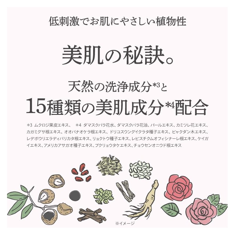 Koho Soapberry Soapberry Soapberry Soap, Rose, 3.3 oz (95 g)