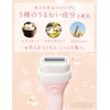 Schick Intuition Moist Skin Holder (Includes Blade + 1 Replacement