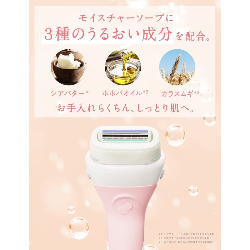 Schick Intuition Moist Skin Holder (Includes Blade + 1 Replacement
