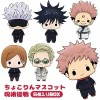 MegaHouse Chokorin Mascot Jujutsu Kaisen Mini Figure Toy Yuji Itadori