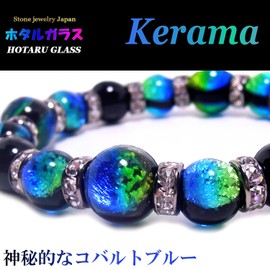 [Stone jewelry japan] Luminous Kerama Firefly Glass 12mm Black Onyx 10mm Power Stone Bracelet Okinawa, Stone Glass, Onyx