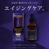 Re'senza NMN Formulated Premium Essence Serum, 2.1 fl oz (60