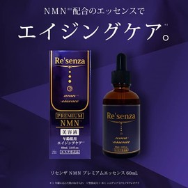 Re'senza NMN Formulated Premium Essence Serum, 2.1 fl oz (60 ml)