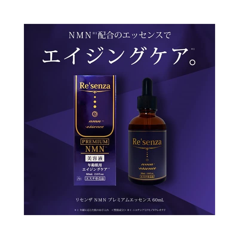Re'senza NMN Formulated Premium Essence Serum, 2.1 fl oz (60