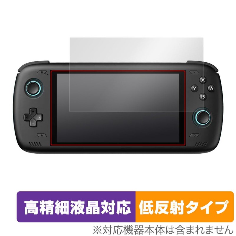Miyabix AYN Odin 2 Protective Film, High Definition, Anti-reflective, Fingerprint,