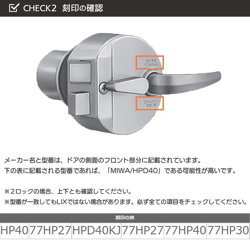 MIWA MCY-116 Miwa Lock for HPD HP40 Key U9 Replacement