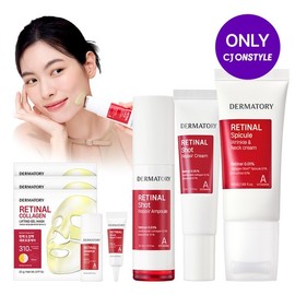 Dermatory [CJ Exclusive/Retinal 3-Piece Set] Retinal Shot Firming Ampoule + Cream + Neck Cream [Free Gift] 3 Collagen Gel Masks + Mini Retinal Toner + Mini Retinal Cream / 더마토리 [CJ단독/레티날3종세트]레티날샷 탄력 앰플+크림+넥크림 [사은]콜라겐겔마스크3매+레티날토너미니+레티날크림미니