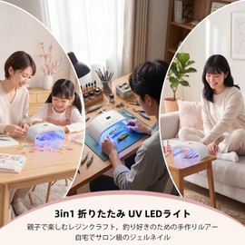 HIVABUTY UV Light for Resin, Gel Nail Light, LED Curing Light, Nail Dryer, Dual Light Source (365-405nm), Folding, Time Setting, HD LCD Display