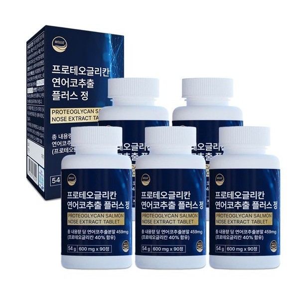 Wellys Proteoglycan Salmon Nose Extract Plus 600mgx90 tablets (5) Contains