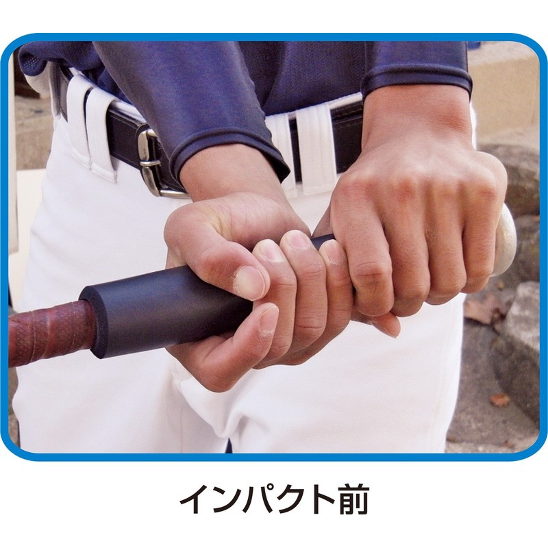 UNIX BX8332 Baseball Batting Training Attachment Grip for General Use