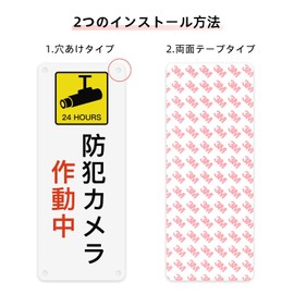 Security Camera In Operation (Double Sided Tape and Hole Holes Included) Signs, Warning Plate, Safety Sign, Made of PVC, Lightweight, Waterproof, Easy Installation, Indoor and Outdoor Use, Length 11.8