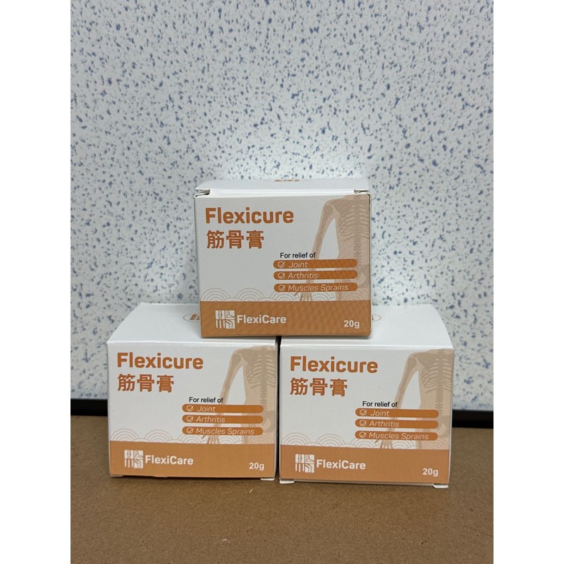 正品现货📦Flexicure 筋骨王 flexicare 60天帮你解决肩膀疼痛 腰酸背痛 颈项酸痛 脚跟疼痛问题！！ S