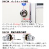 Miwa Lock Door Knob Replacement Lock BM-D Bathroom Lock Toilet