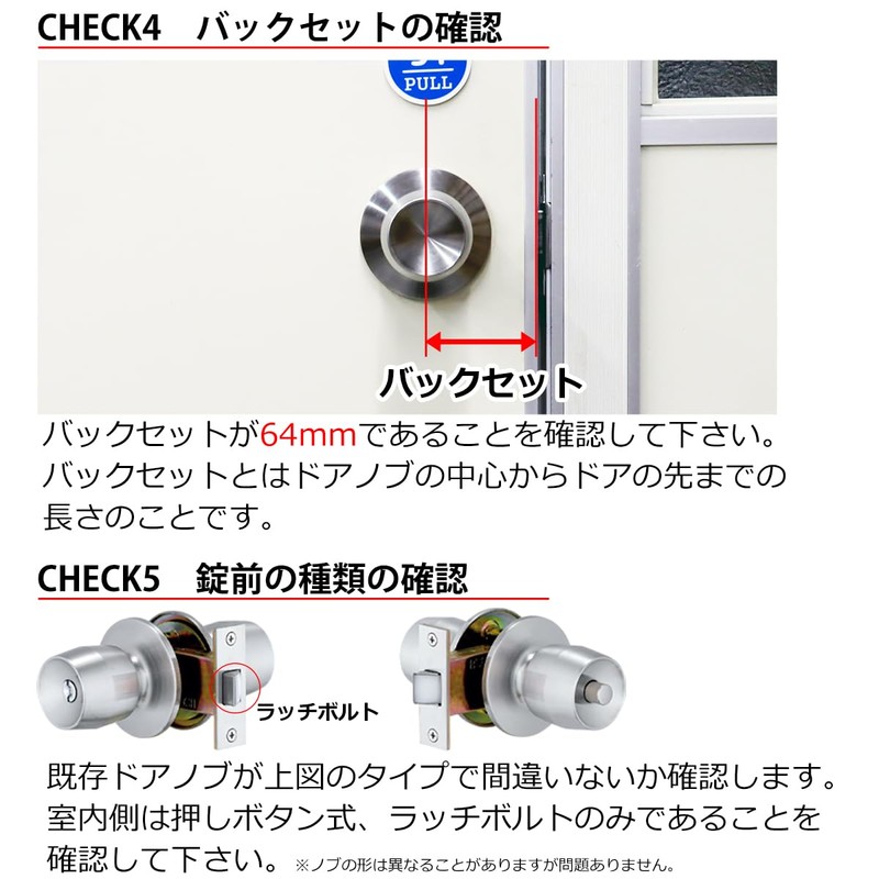 Miwa Lock Door Knob Replacement Lock BM-D Bathroom Lock Toilet