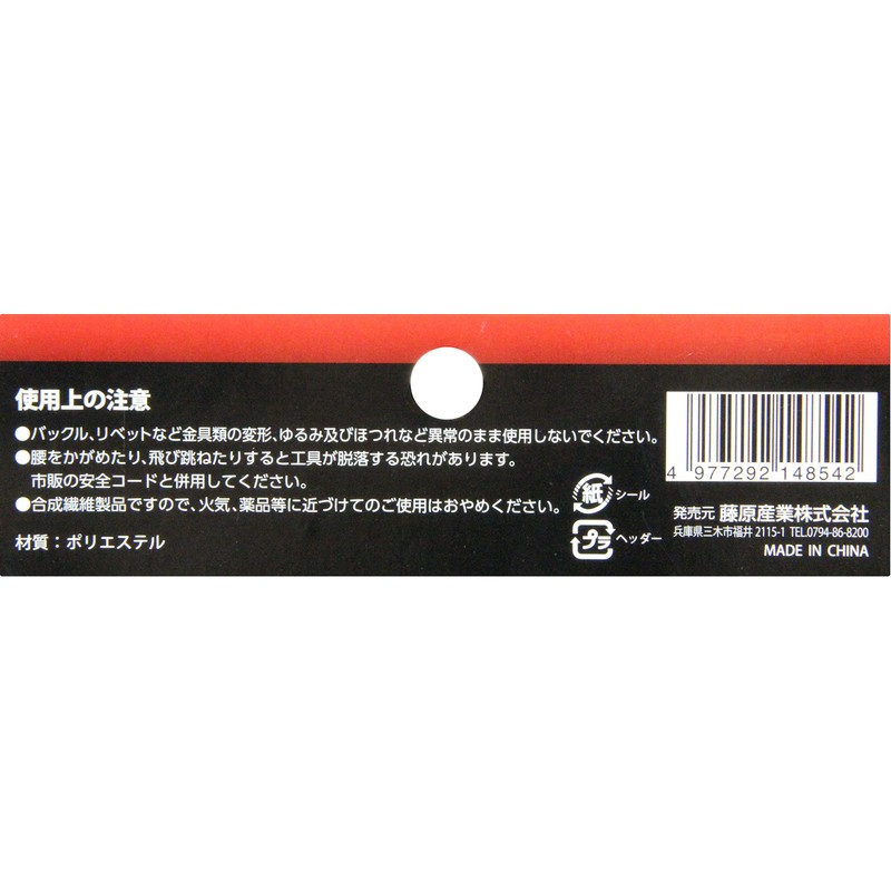 SK11 SPIDER SPD-JY05-A Small Utility Pouch for Tool Belt, 2