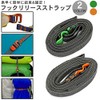 KOYOKOMA Fastening Fastening Hook Release Strap Fastening Belt Quick Hook